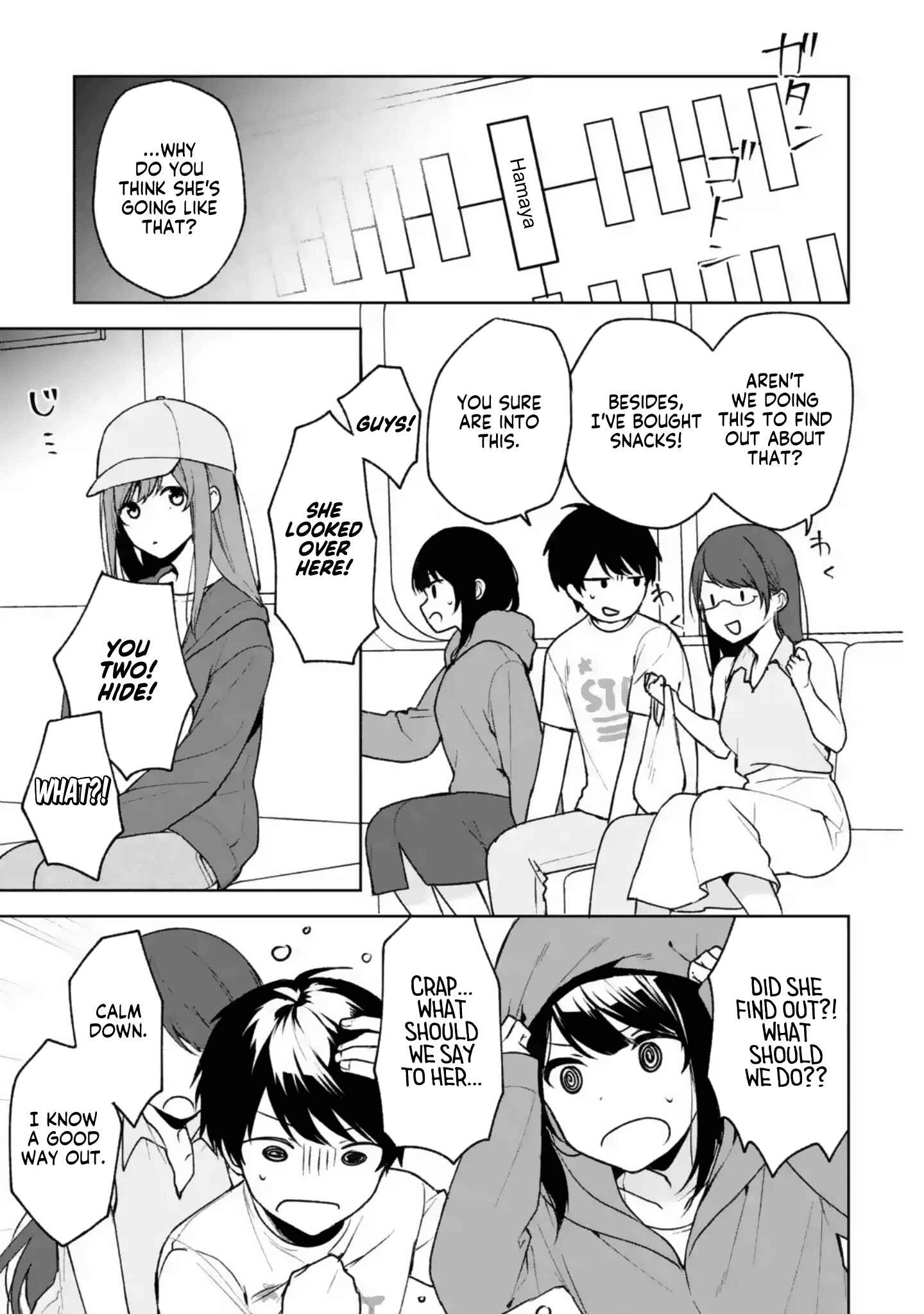 The Girl I Saved on the Train Turned Out to Be My Childhood Friend Chapter 32 page 2