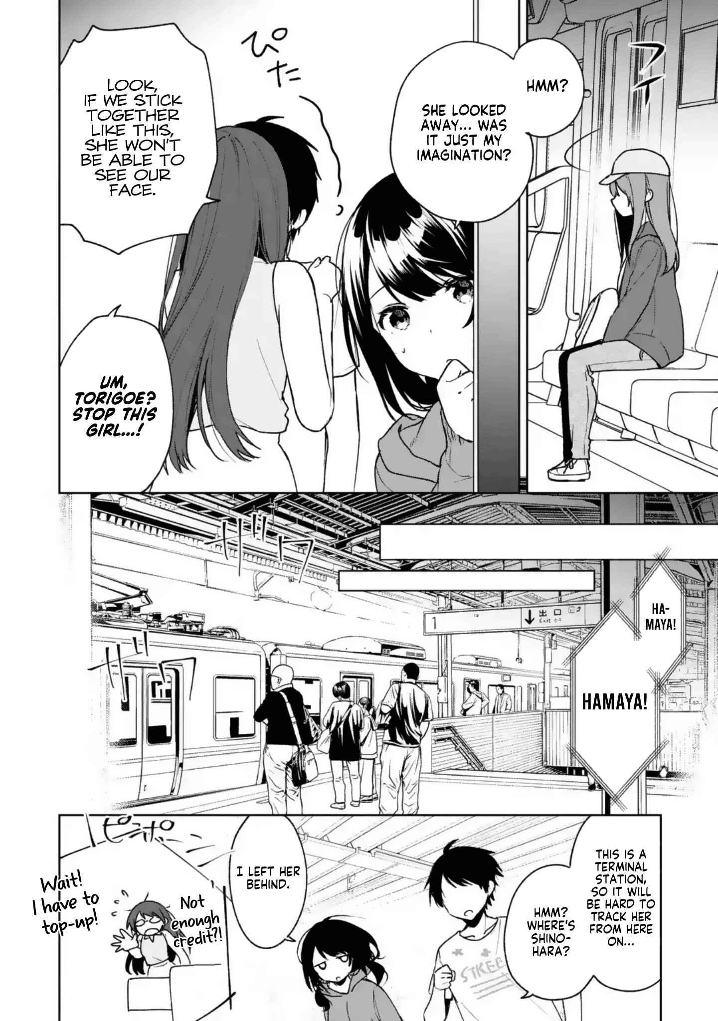The Girl I Saved on the Train Turned Out to Be My Childhood Friend Chapter 32 page 3
