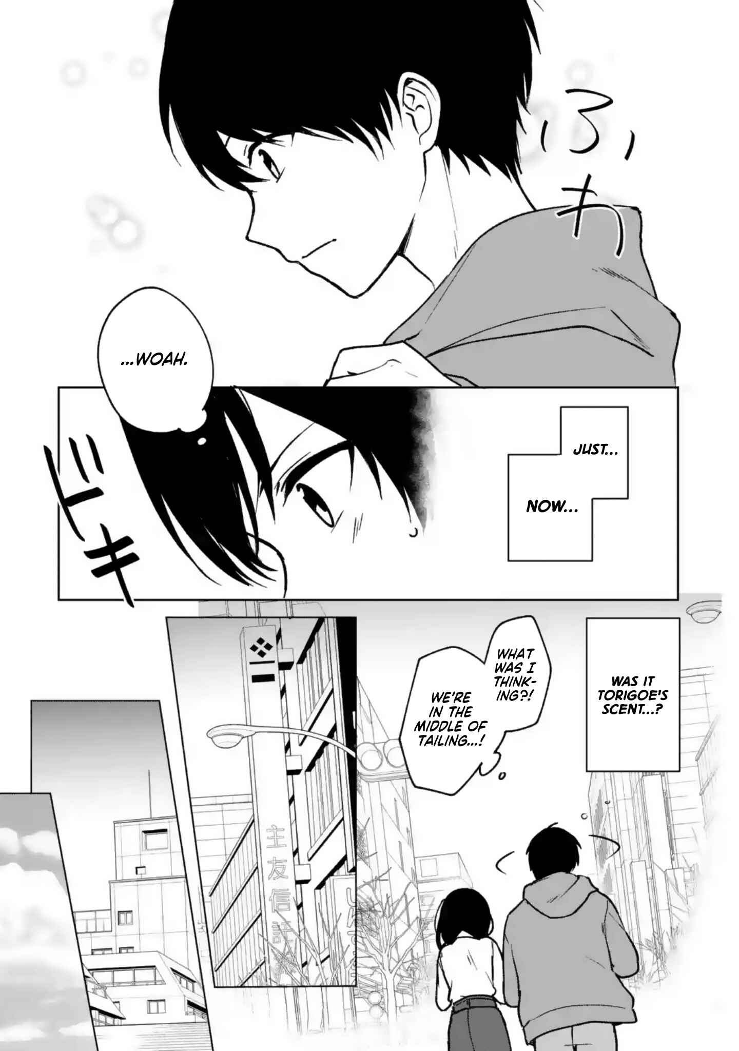 The Girl I Saved on the Train Turned Out to Be My Childhood Friend Chapter 32 page 6