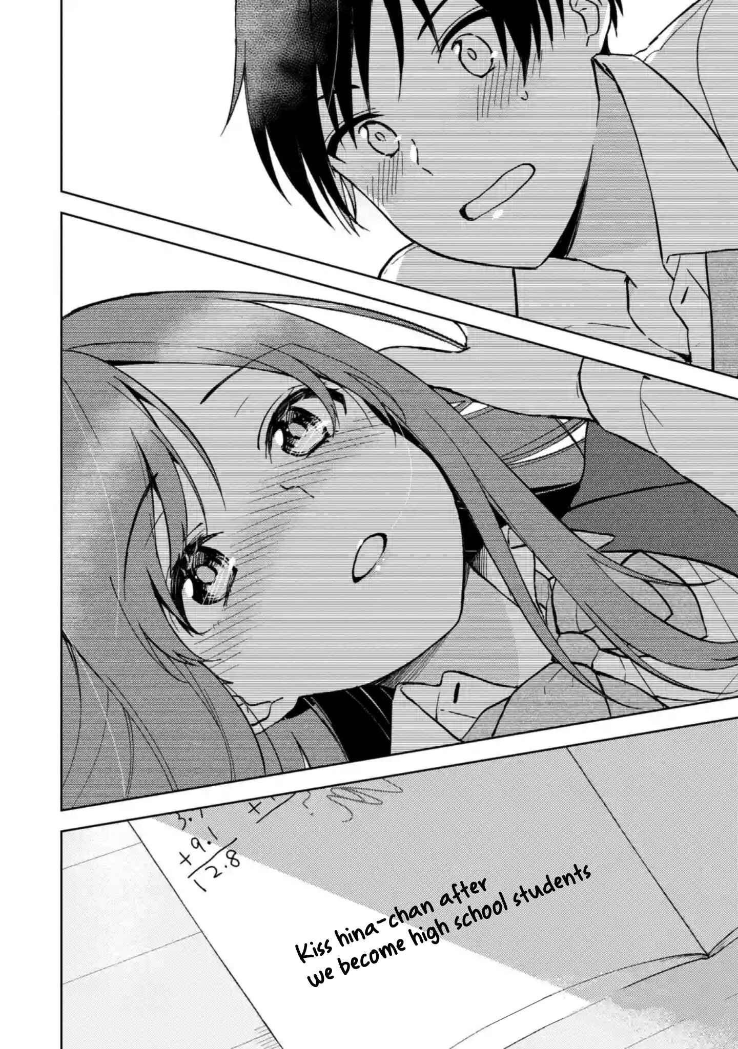 The Girl I Saved on the Train Turned Out to Be My Childhood Friend Chapter 5 page 13