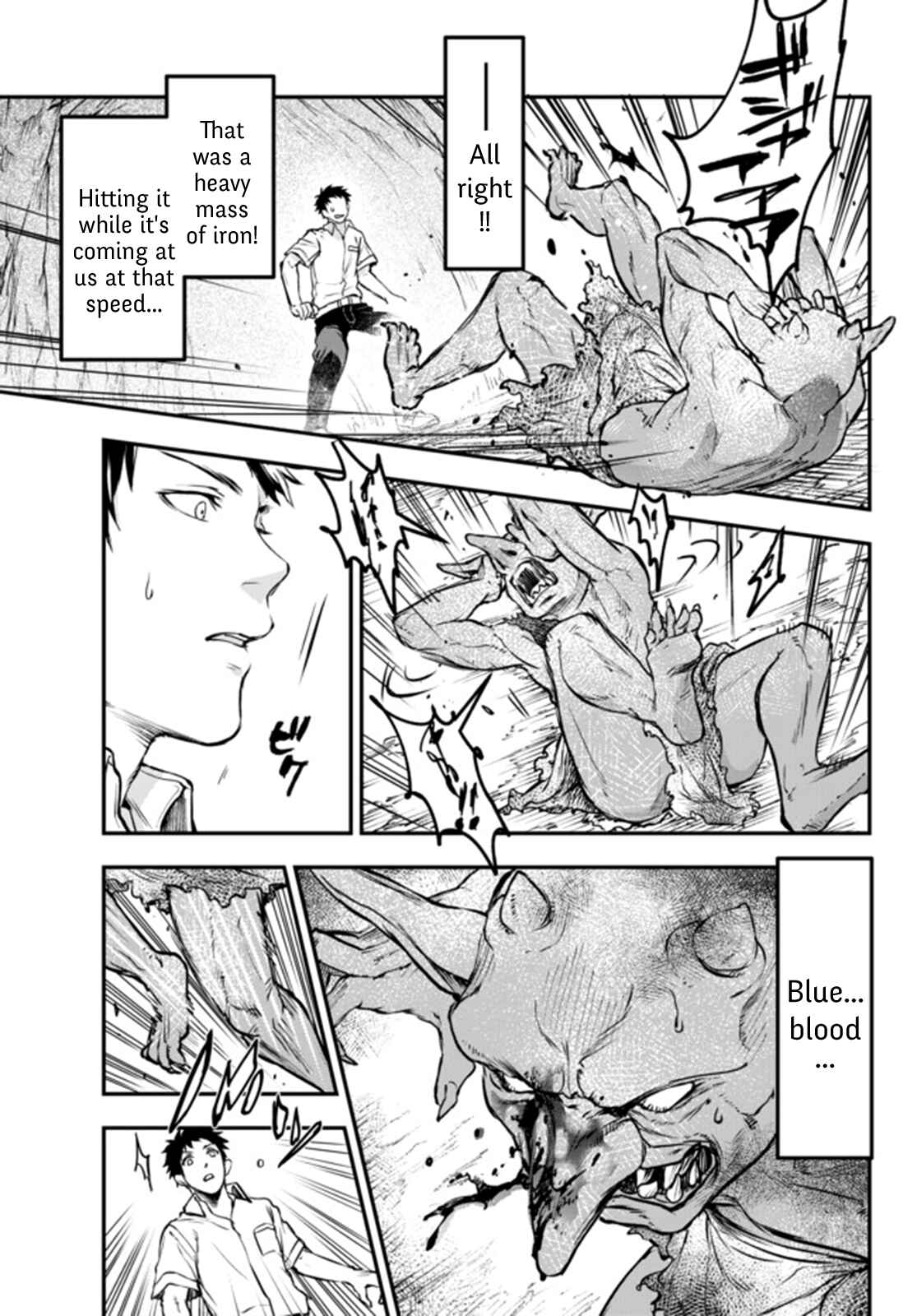 The Girl, the Shovel, and the Evil Eye Chapter 5 page 14