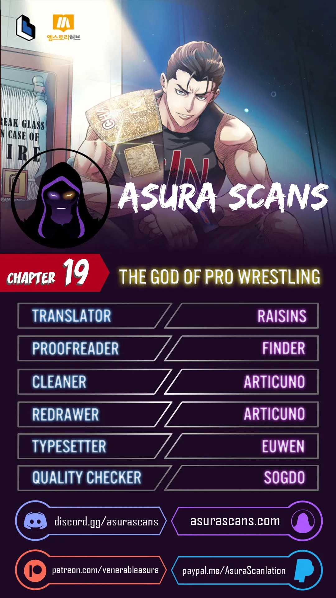 The God of Pro Wrestling Chapter 19 page 0