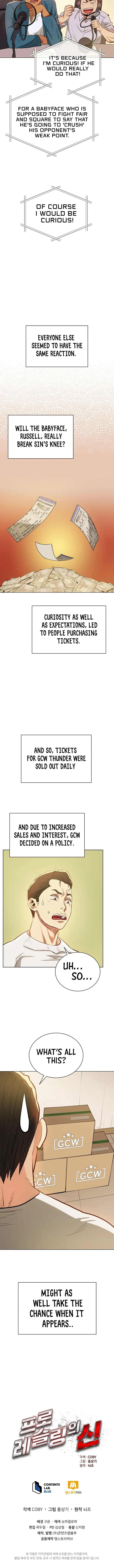 The God of Pro Wrestling Chapter 23 page 8