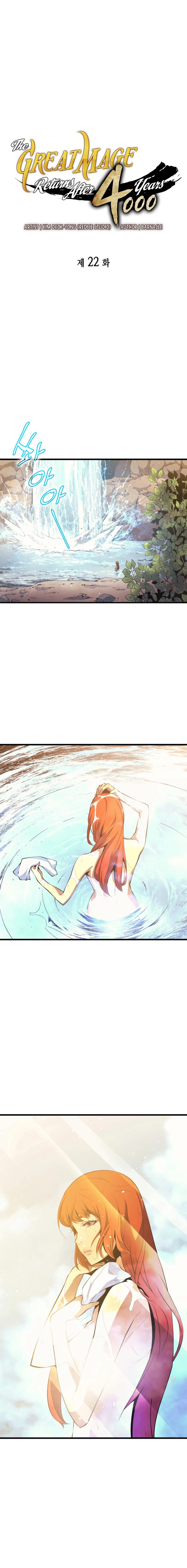 The Great Mage Returns After 4000 Years Chapter 22 page 1