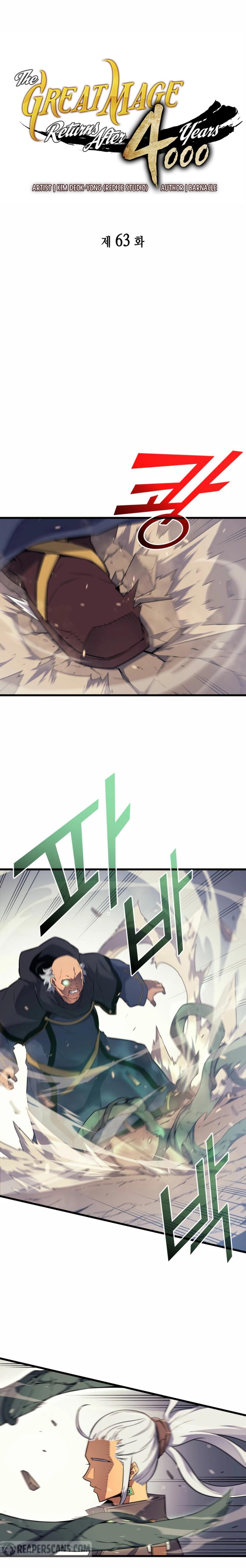 The Great Mage Returns After 4000 Years Chapter 63 page 1