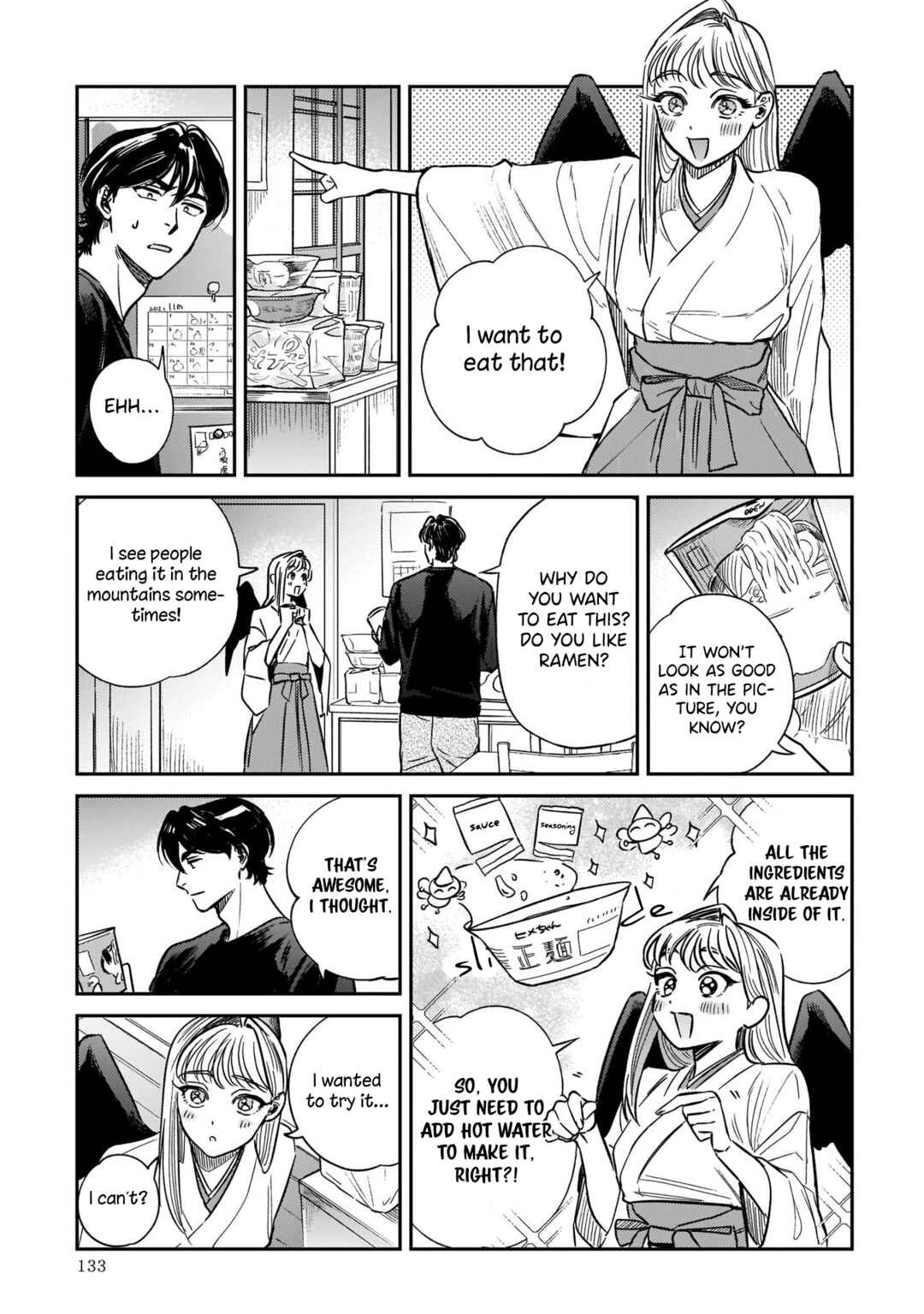 The Hachioji Specialty: Tengu's Love Chapter 4 page 2