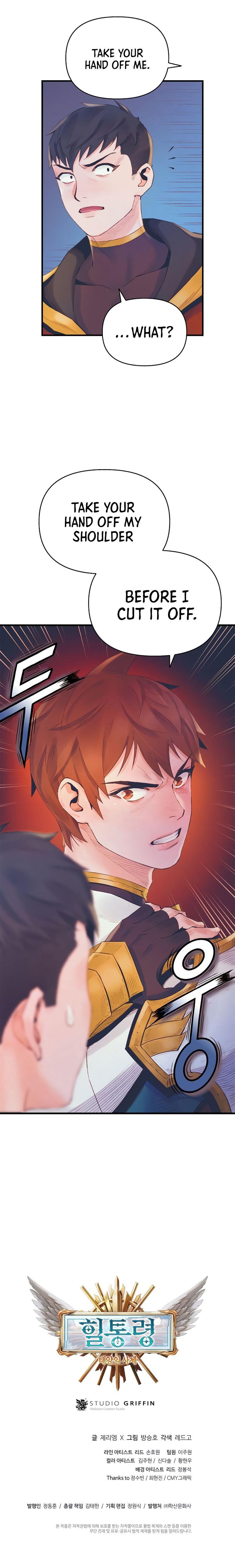 The Healing Priest of the Sun Chapter 18 page 13