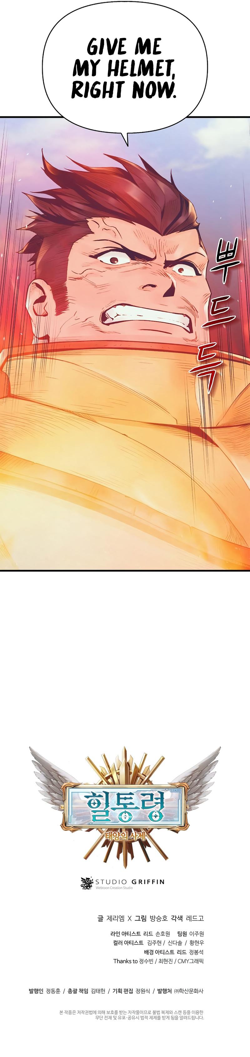The Healing Priest of the Sun Chapter 4 page 12