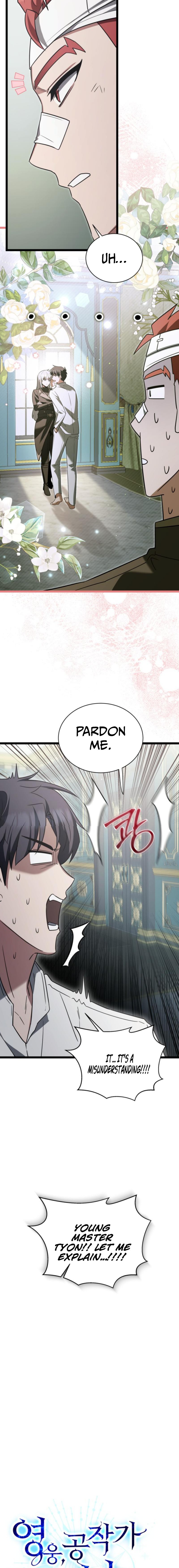 The Hero Became The Duke’s Eldest Son Chapter 23 page 1