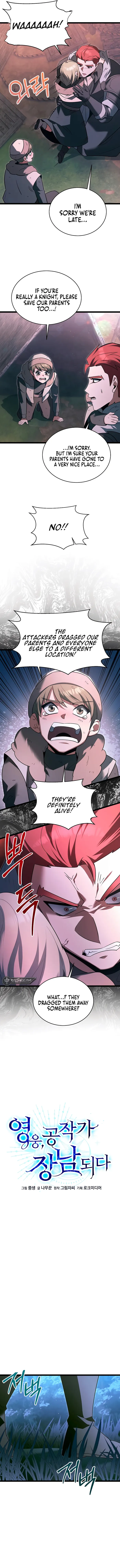 The Hero Became The Duke’s Eldest Son Chapter 36 page 3