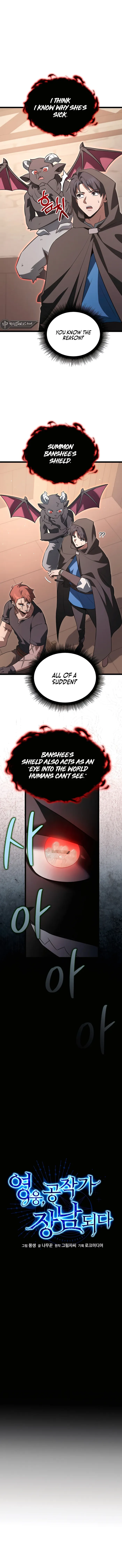 The Hero Became The Duke’s Eldest Son Chapter 48 page 0
