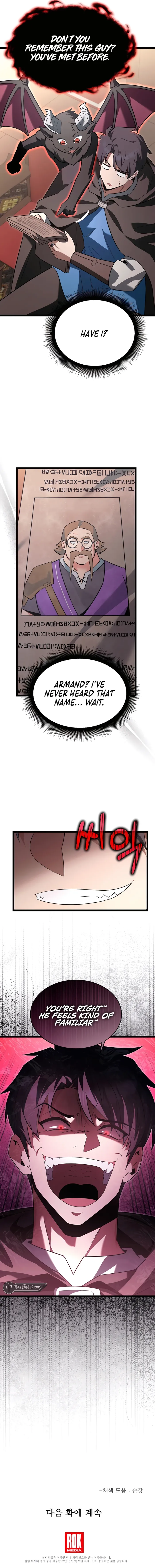 The Hero Became The Duke’s Eldest Son Chapter 48 page 13