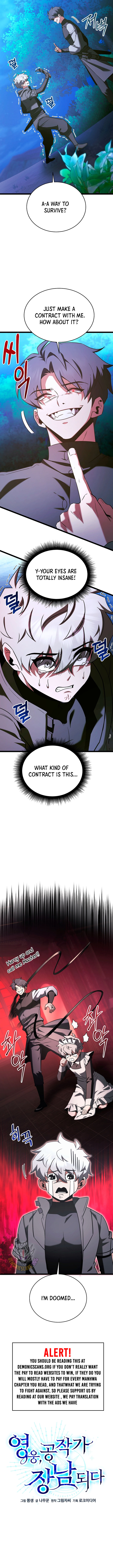 The Hero Became The Duke’s Eldest Son Chapter 71 page 4