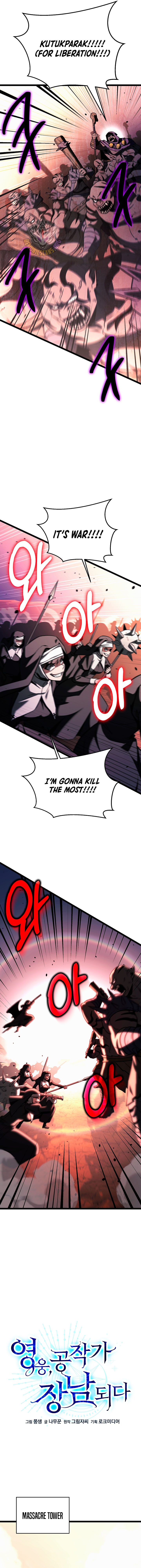 The Hero Became The Duke’s Eldest Son Chapter 73 page 3