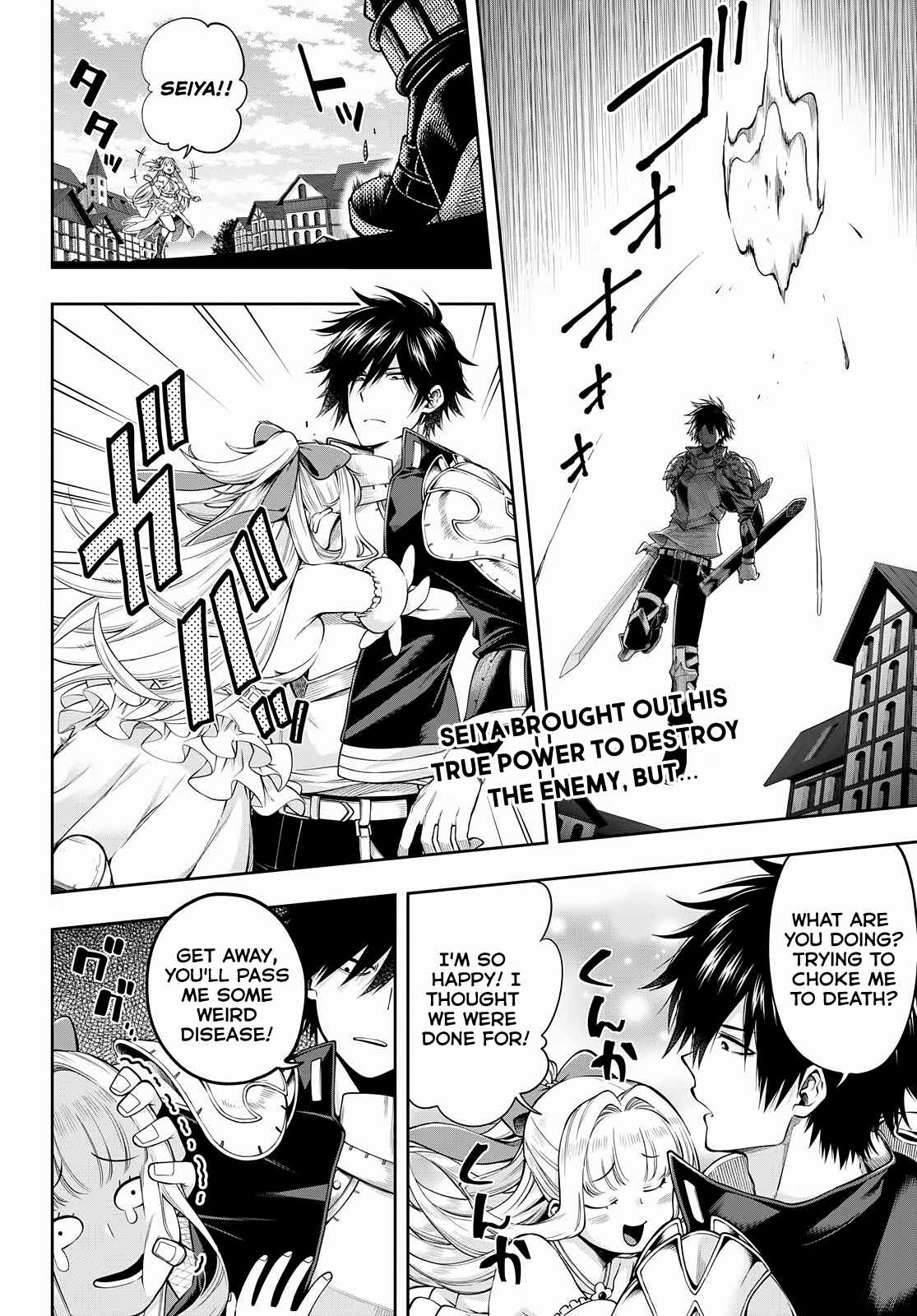 The Hero Is Overpowered but Overly Cautious Chapter 4.2 page 2