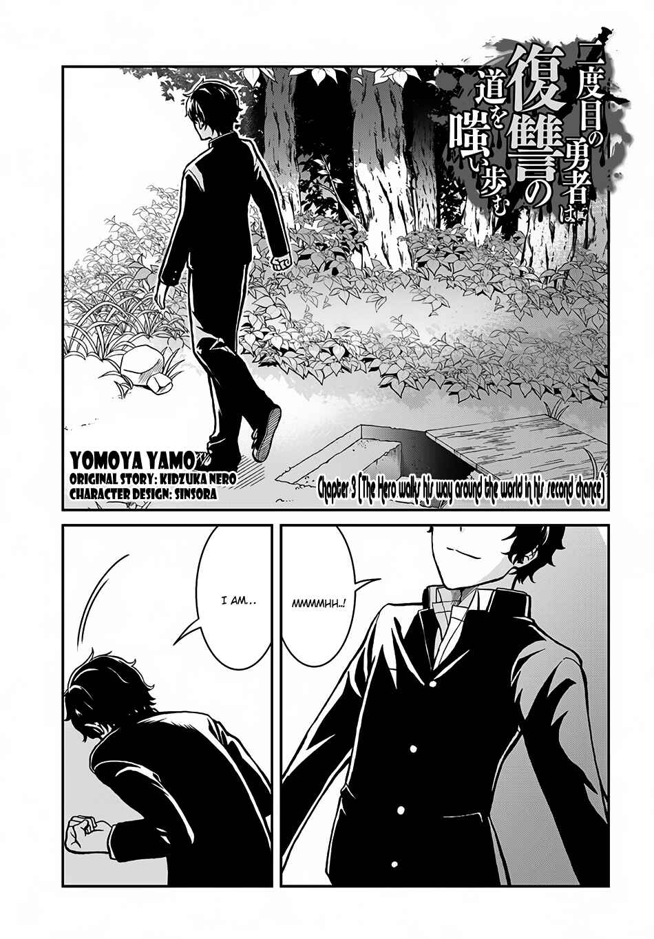 The Hero Laughs While Walking the Path of Vengeance a Second Time Chapter 3 page 1