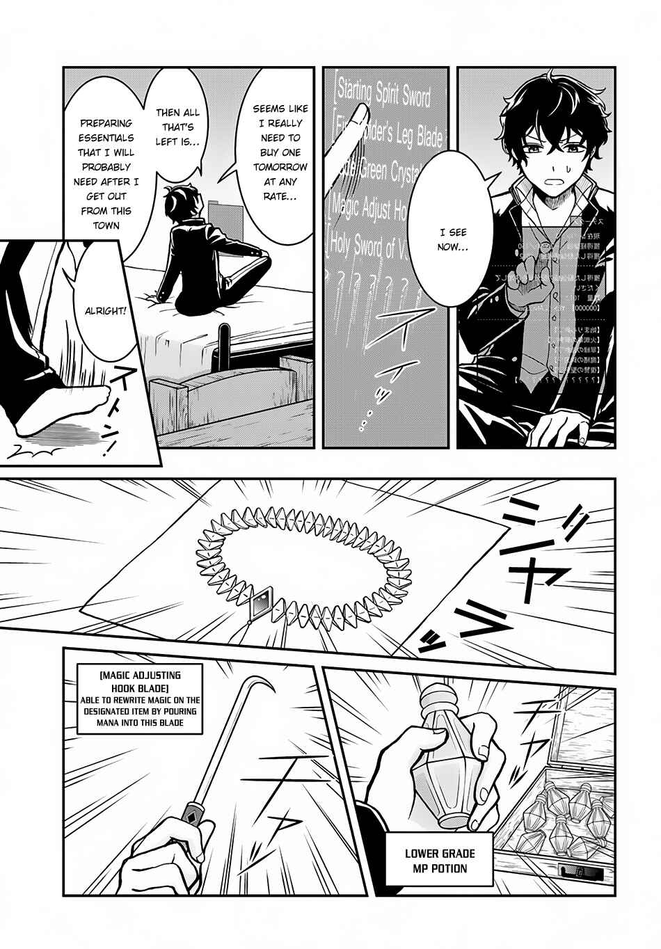 The Hero Laughs While Walking the Path of Vengeance a Second Time Chapter 3 page 25