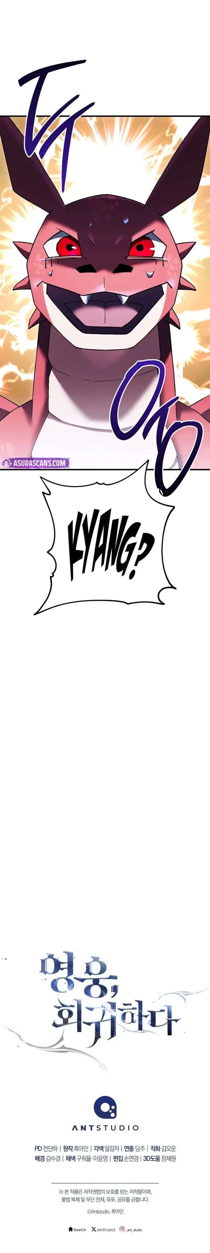 The Hero Returns Chapter 115 page 15