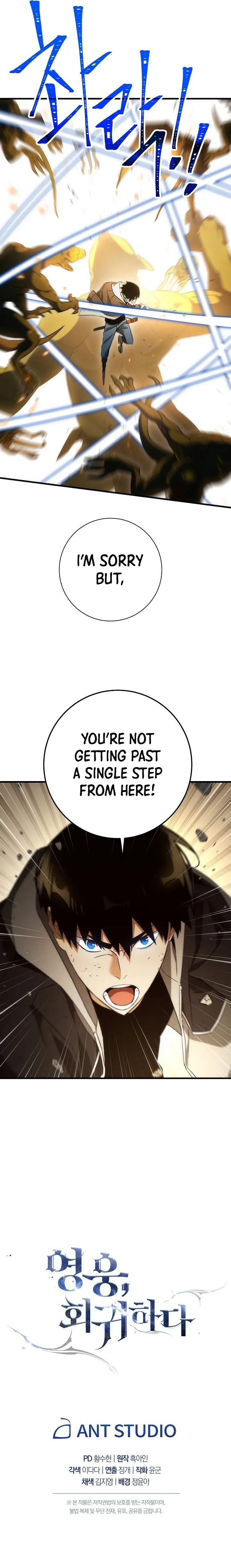 The Hero Returns Chapter 19 page 11