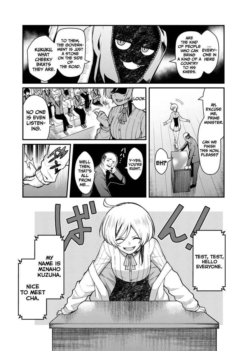 The Hero Trained by the Worst Demon King Is Unrivaled in the School of Returnees From Another World Chapter 1.1 page 12