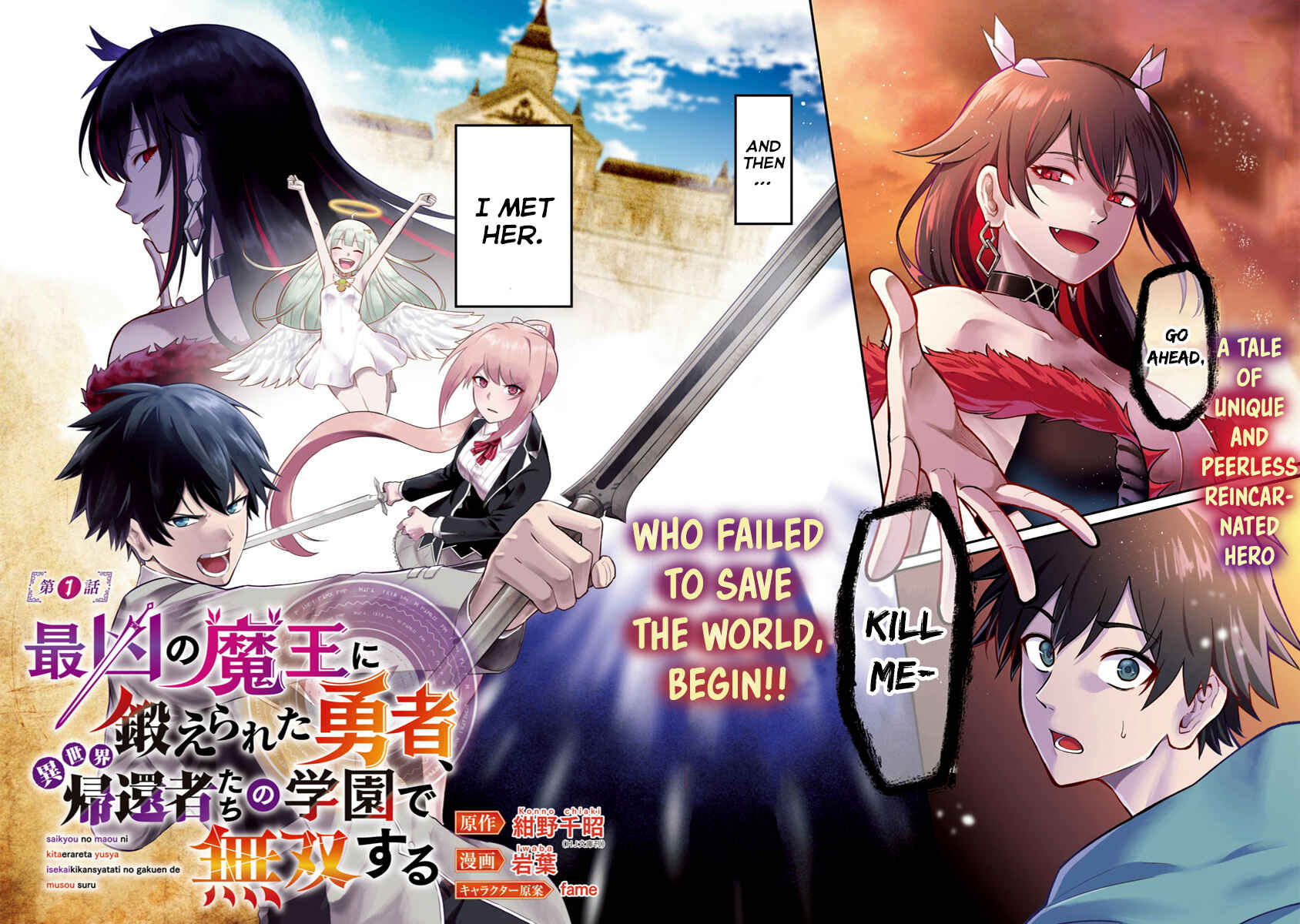 The Hero Trained by the Worst Demon King Is Unrivaled in the School of Returnees From Another World Chapter 1.1 page 4