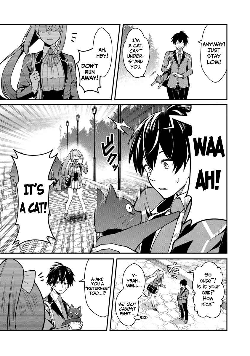 The Hero Trained by the Worst Demon King Is Unrivaled in the School of Returnees From Another World Chapter 1.1 page 7