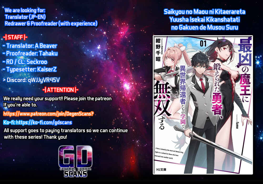 The Hero Trained by the Worst Demon King Is Unrivaled in the School of Returnees From Another World Chapter 16 page 0