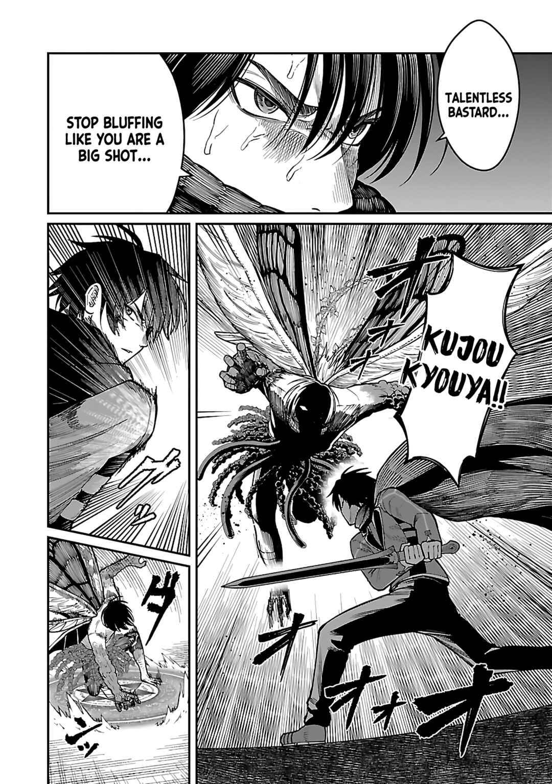 The Hero Trained by the Worst Demon King Is Unrivaled in the School of Returnees From Another World Chapter 17 page 14