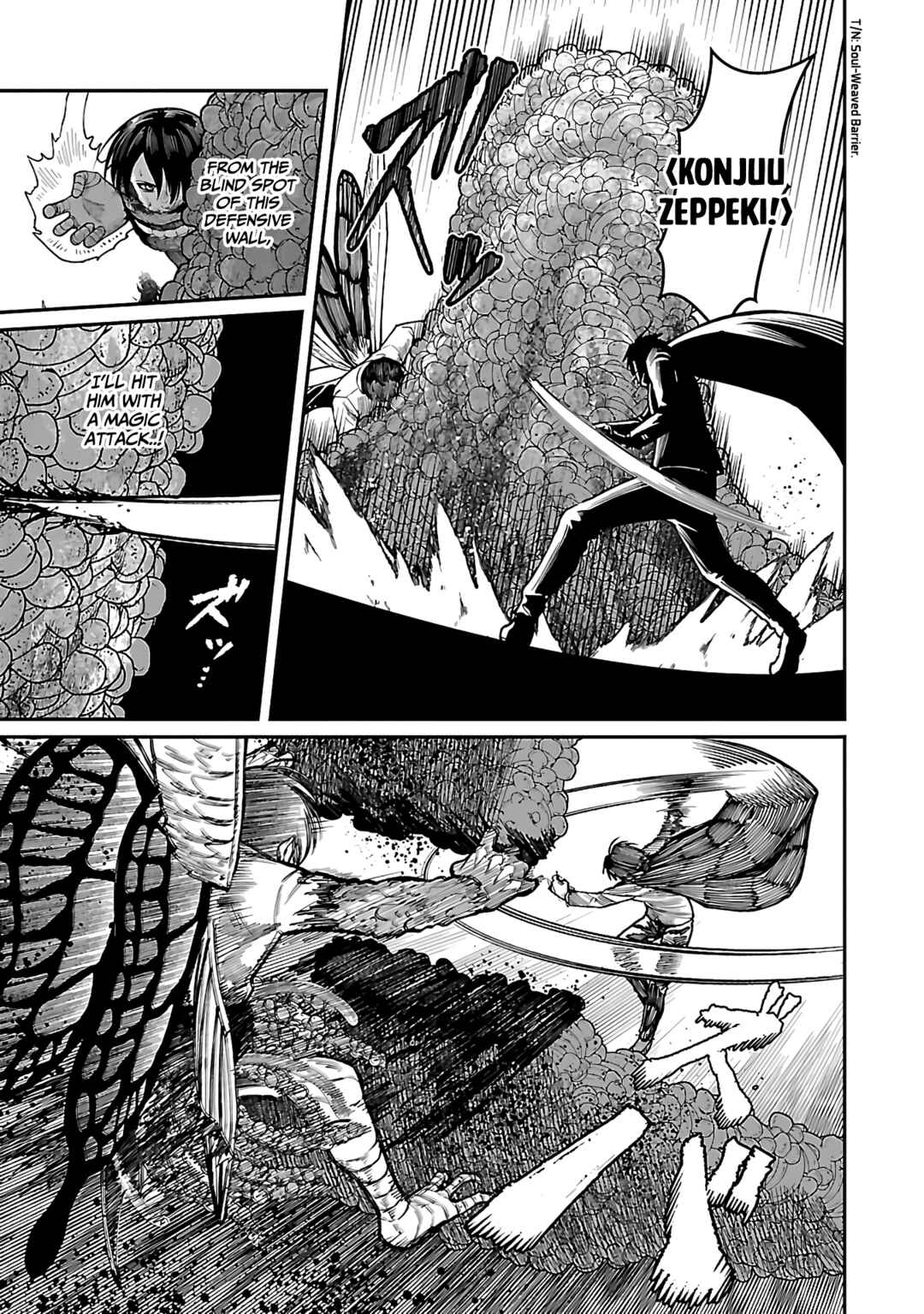 The Hero Trained by the Worst Demon King Is Unrivaled in the School of Returnees From Another World Chapter 17 page 15