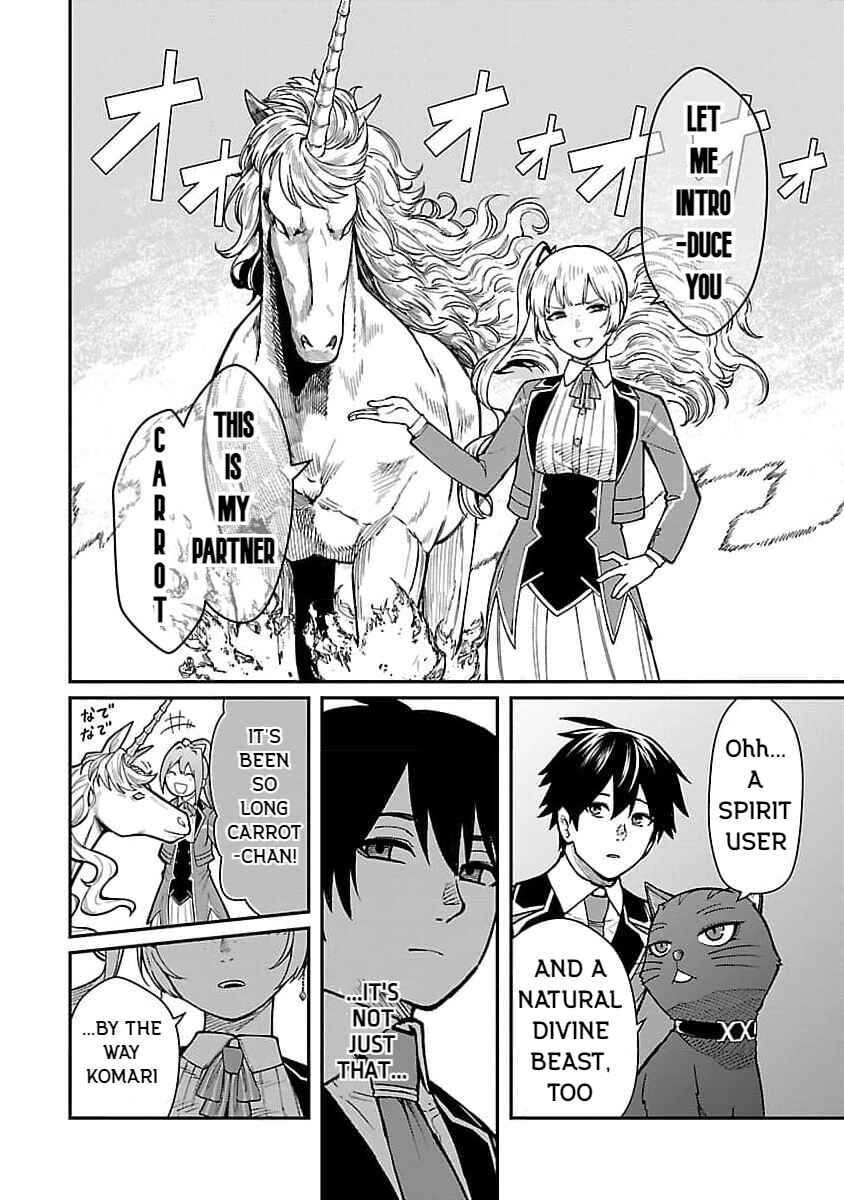 The Hero Trained by the Worst Demon King Is Unrivaled in the School of Returnees From Another World Chapter 20 page 13