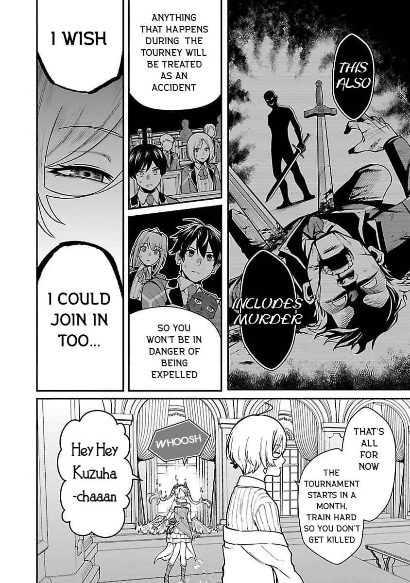The Hero Trained by the Worst Demon King Is Unrivaled in the School of Returnees From Another World Chapter 20 page 21