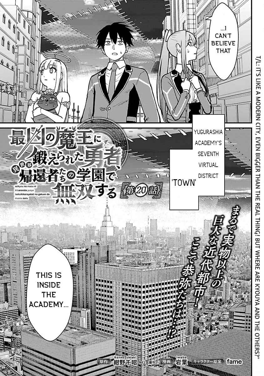 The Hero Trained by the Worst Demon King Is Unrivaled in the School of Returnees From Another World Chapter 20 page 2