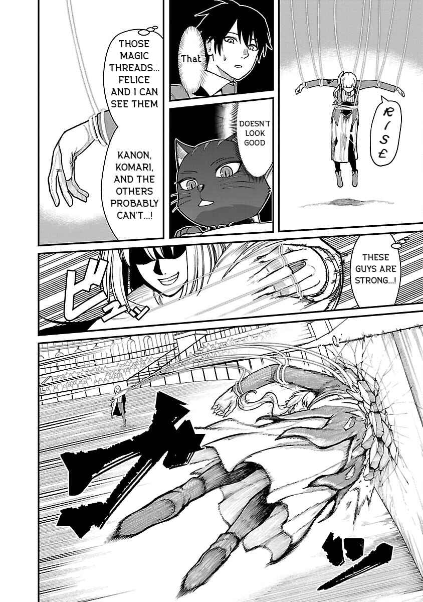 The Hero Trained by the Worst Demon King Is Unrivaled in the School of Returnees From Another World Chapter 23 page 9