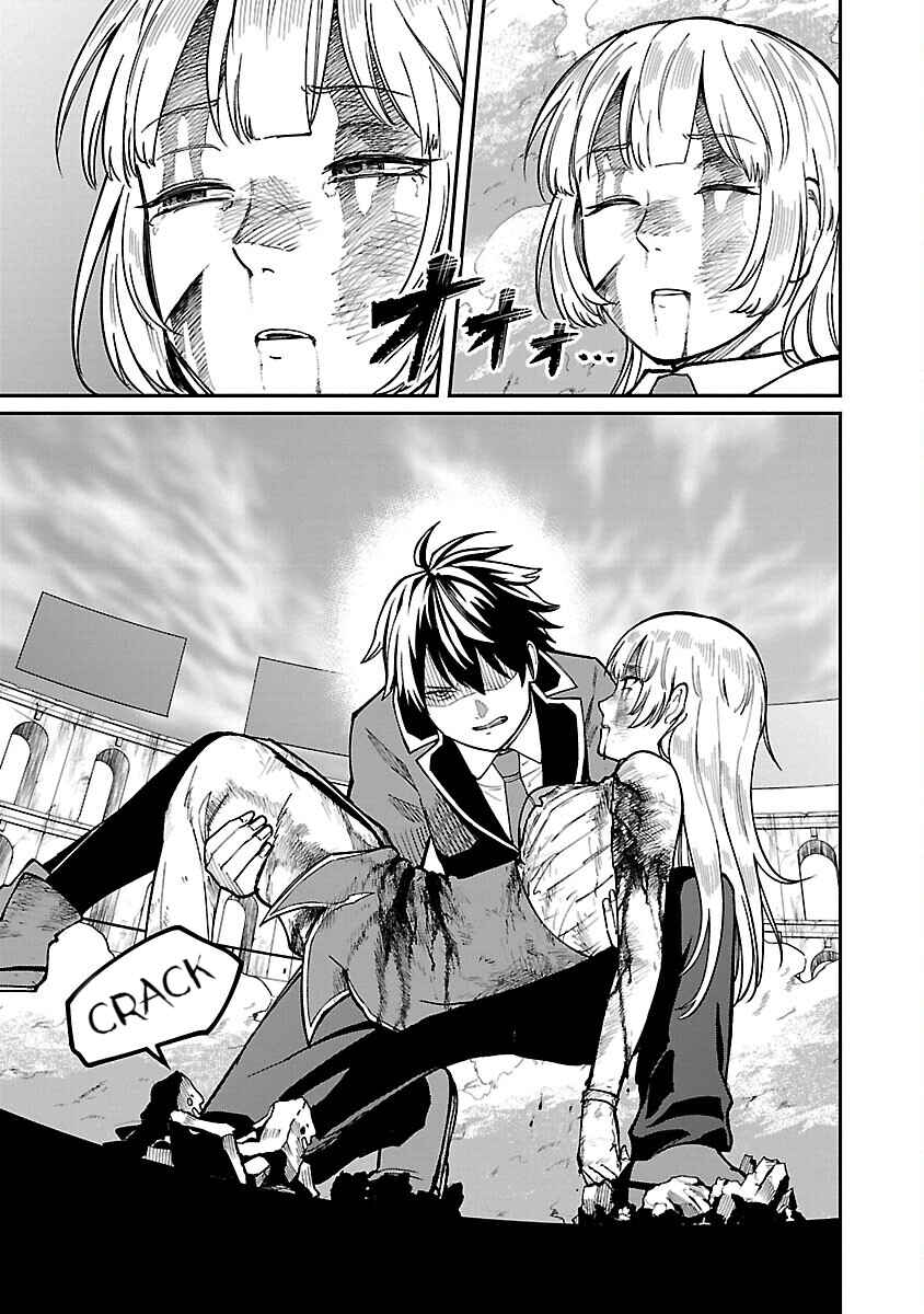 The Hero Trained by the Worst Demon King Is Unrivaled in the School of Returnees From Another World Chapter 23 page 16