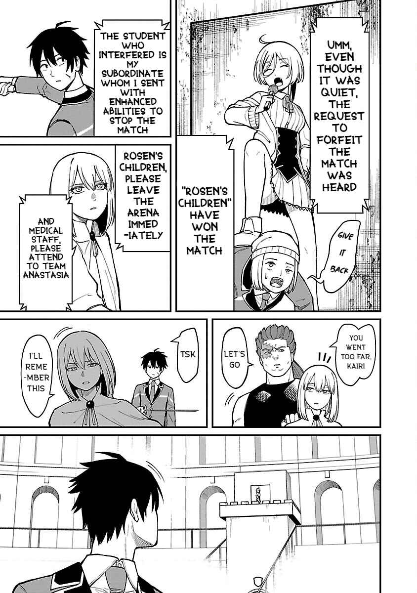 The Hero Trained by the Worst Demon King Is Unrivaled in the School of Returnees From Another World Chapter 23 page 20
