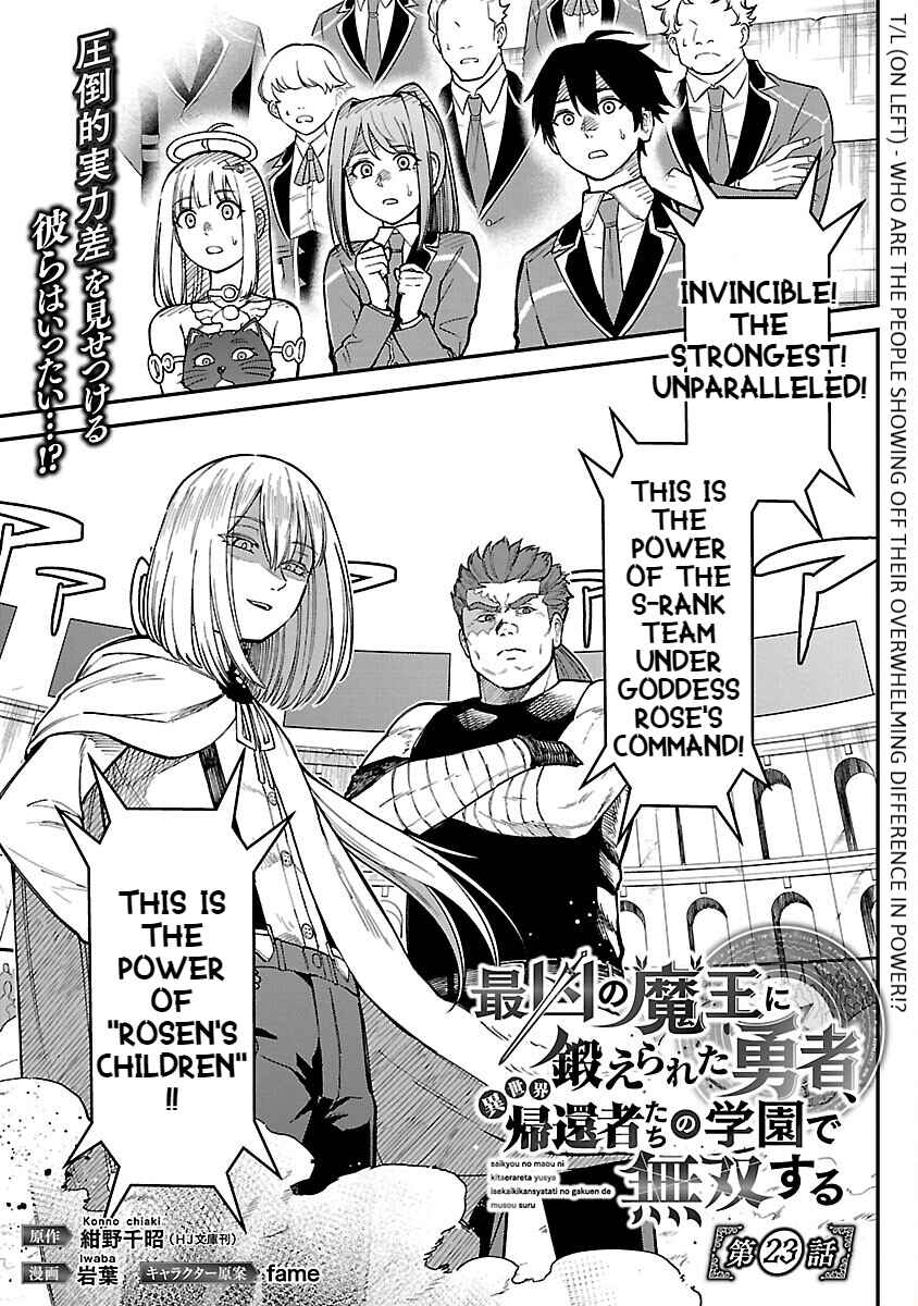 The Hero Trained by the Worst Demon King Is Unrivaled in the School of Returnees From Another World Chapter 23 page 2