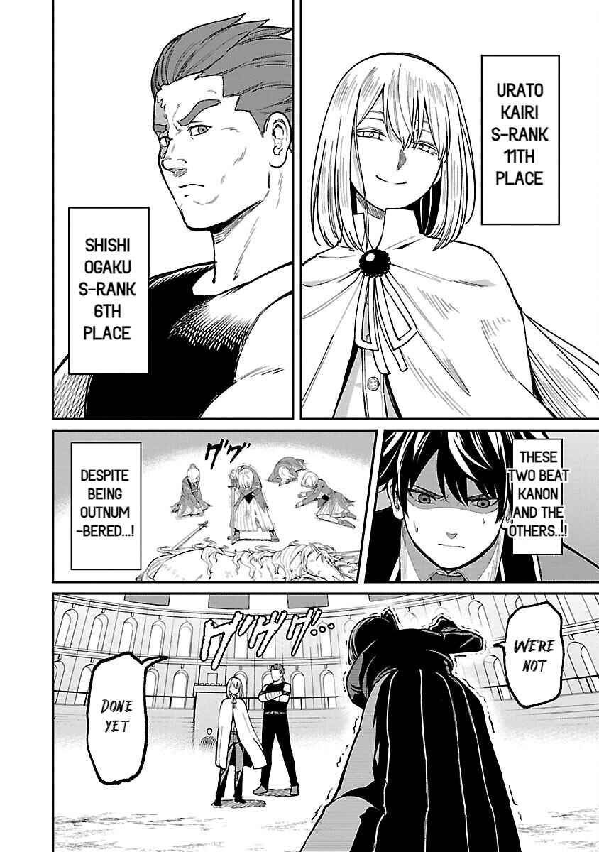 The Hero Trained by the Worst Demon King Is Unrivaled in the School of Returnees From Another World Chapter 23 page 3