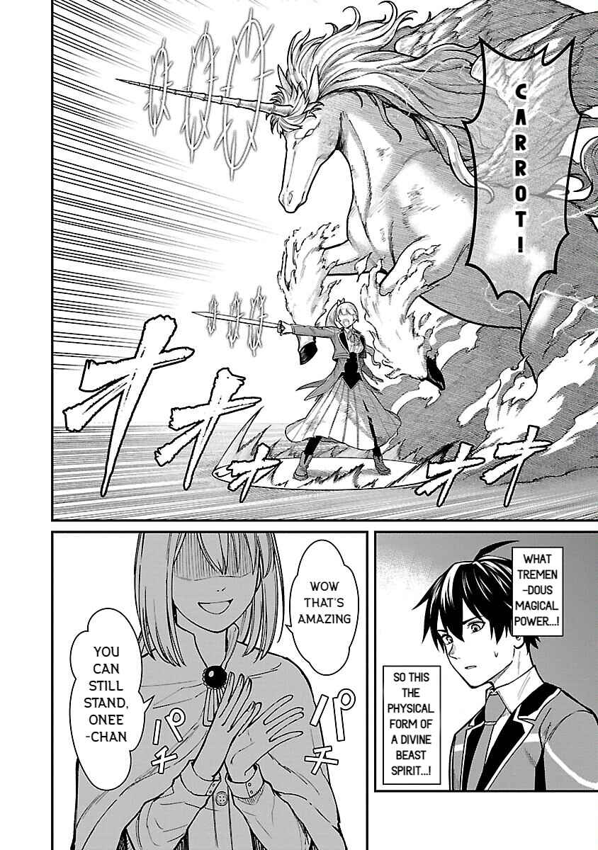The Hero Trained by the Worst Demon King Is Unrivaled in the School of Returnees From Another World Chapter 23 page 5