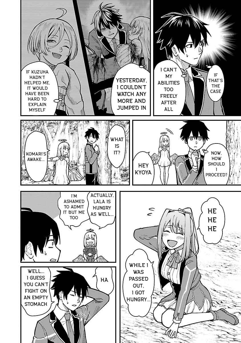 The Hero Trained by the Worst Demon King Is Unrivaled in the School of Returnees From Another World Chapter 24 page 9
