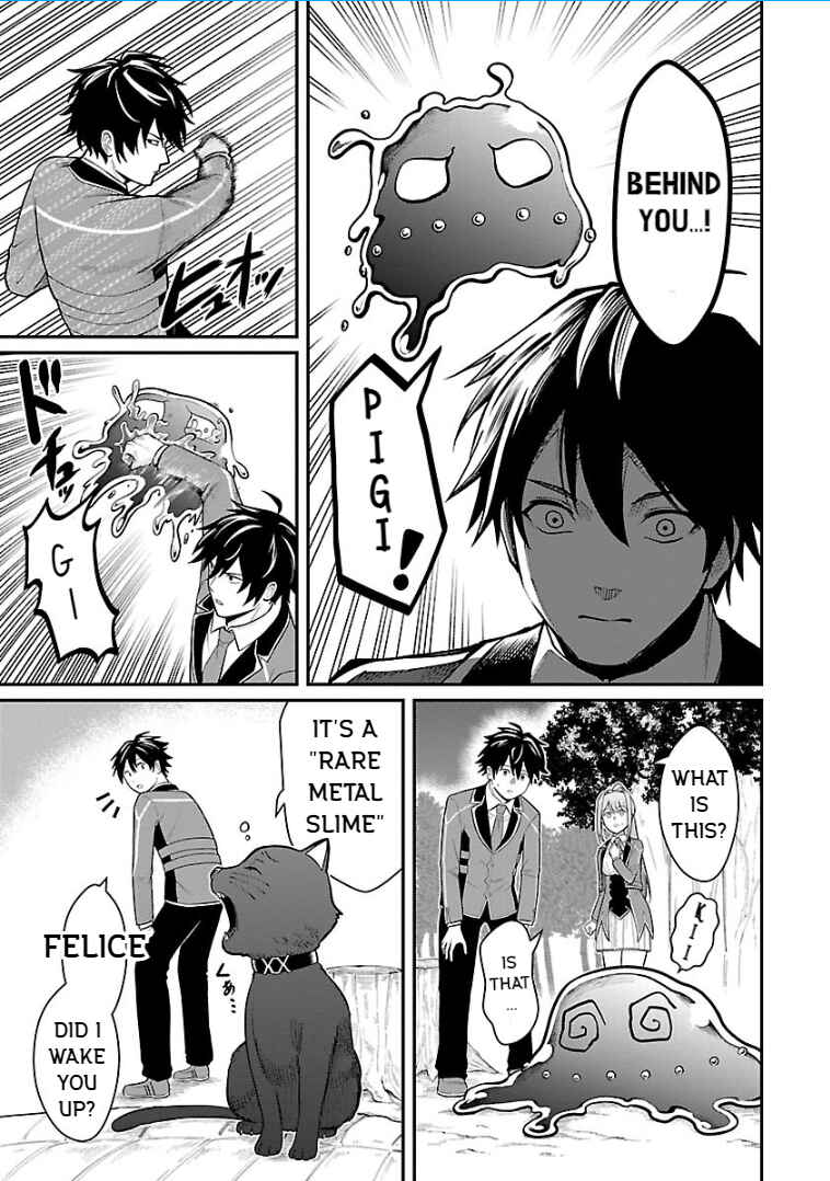 The Hero Trained by the Worst Demon King Is Unrivaled in the School of Returnees From Another World Chapter 24 page 16