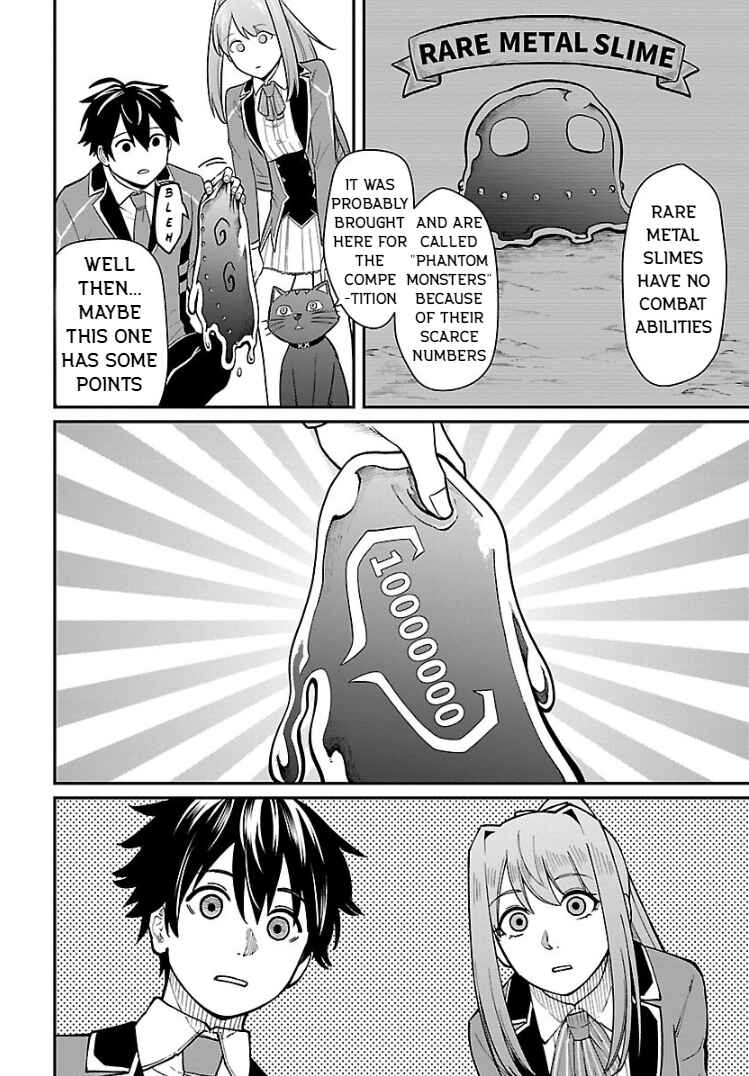 The Hero Trained by the Worst Demon King Is Unrivaled in the School of Returnees From Another World Chapter 24 page 17