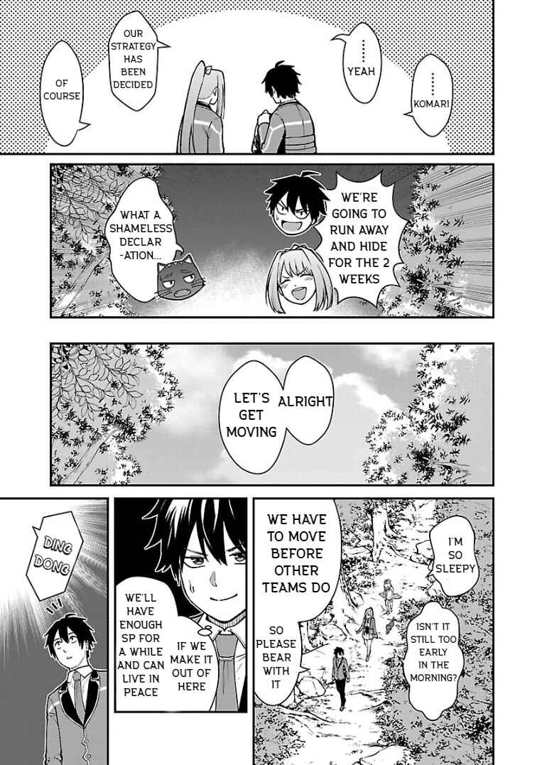 The Hero Trained by the Worst Demon King Is Unrivaled in the School of Returnees From Another World Chapter 24 page 18