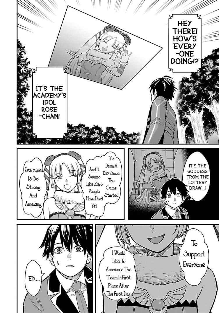 The Hero Trained by the Worst Demon King Is Unrivaled in the School of Returnees From Another World Chapter 24 page 19