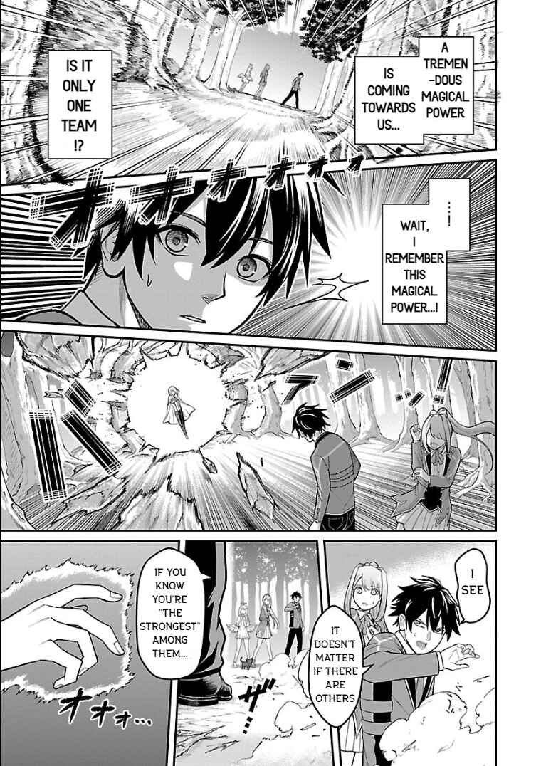 The Hero Trained by the Worst Demon King Is Unrivaled in the School of Returnees From Another World Chapter 24 page 22