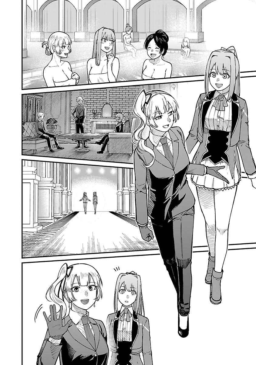 The Hero Trained by the Worst Demon King Is Unrivaled in the School of Returnees From Another World Chapter 26 page 13