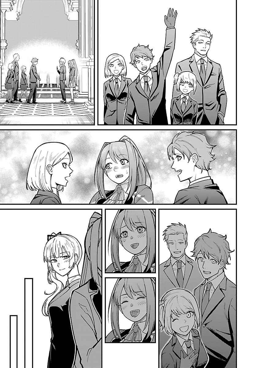 The Hero Trained by the Worst Demon King Is Unrivaled in the School of Returnees From Another World Chapter 26 page 14