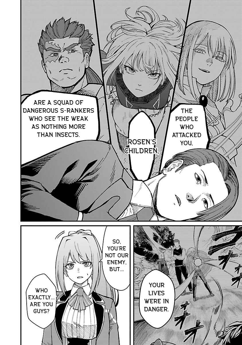 The Hero Trained by the Worst Demon King Is Unrivaled in the School of Returnees From Another World Chapter 26 page 1