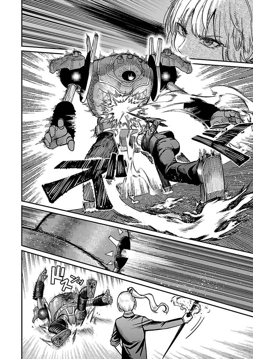 The Hero Trained by the Worst Demon King Is Unrivaled in the School of Returnees From Another World Chapter 26 page 21