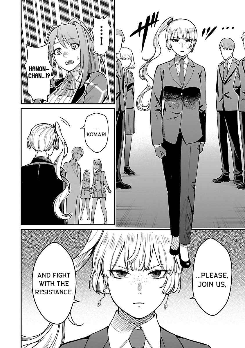 The Hero Trained by the Worst Demon King Is Unrivaled in the School of Returnees From Another World Chapter 26 page 7