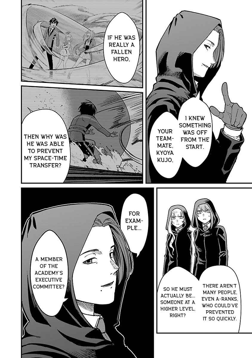 The Hero Trained by the Worst Demon King Is Unrivaled in the School of Returnees From Another World Chapter 28 page 7